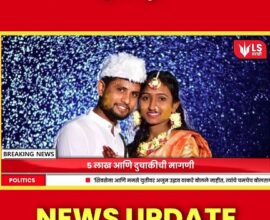 Pimpri Chinchwad dowry death