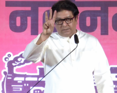 Raj Thackeray Mumbai Speech