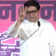 Raj Thackeray Mumbai Speech
