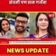 Rohini Khadse statement Pune rave party