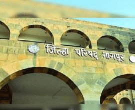 Nagpur Zilla Parishad