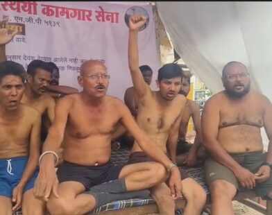 Yavatmal naked protest 2025