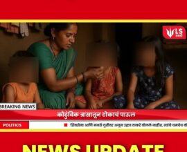 Shahapur mother poisons daughters