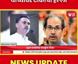 Shiv Sena split news