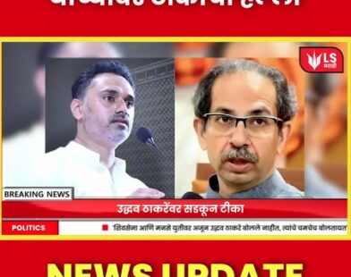 Shiv Sena split news