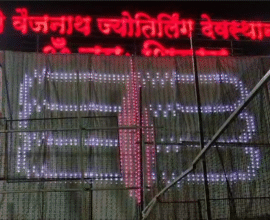 Shivyogi Siddheshwar Maharaj temple crowd