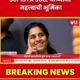 Supriya Sule Monsoon Session 2025