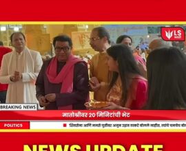 Thackeray brothers meeting Matoshree