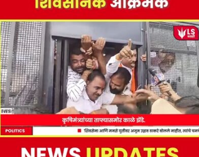 Thackeray group protest for farmers