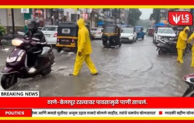Thane Belapur Road rain