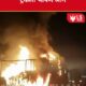 Truck Fire Bhiwandi Bypass
