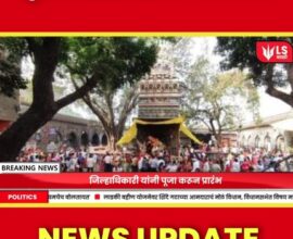 Tuljabhavani Temple Chitale Ladoo