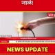 Yavatmal electric wire murder