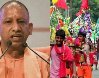 Yogi Adityanath Kavad Yatra speech