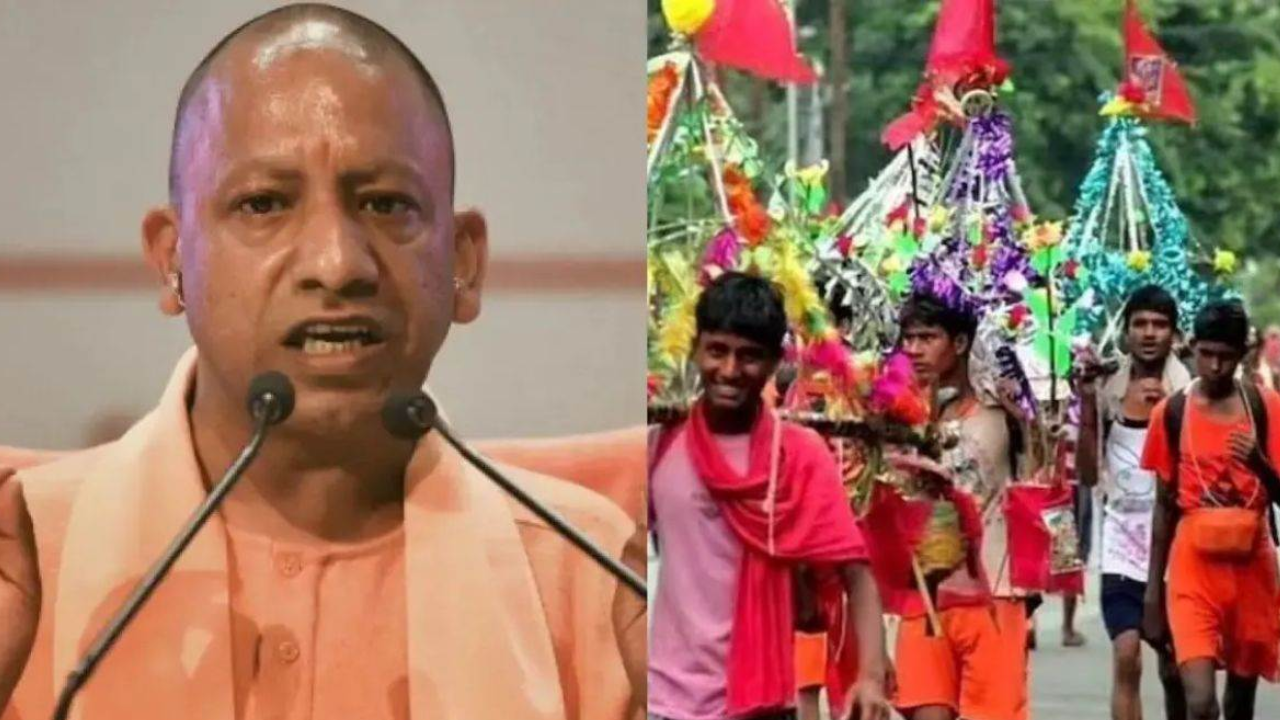 Yogi Adityanath Kavad Yatra speech