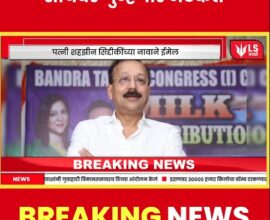 baba-siddique-cyber-fraud-arrest