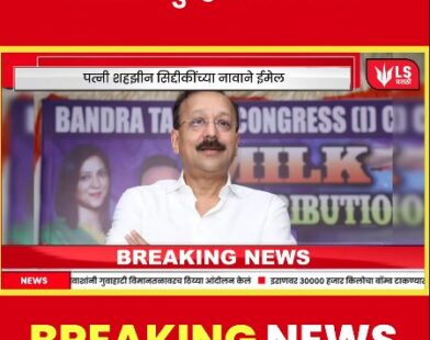 baba-siddique-cyber-fraud-arrest