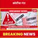 bangalore-lottery-scam-40-crore-fraud