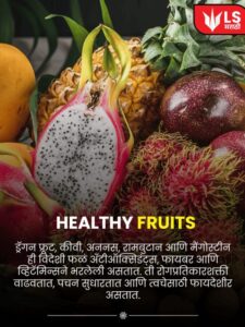 healthy fruits