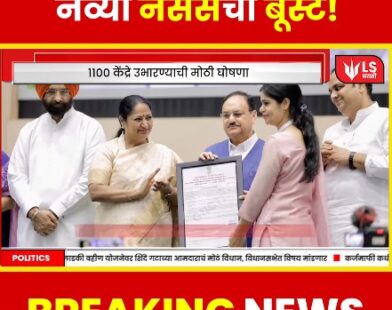 delhi-new-nurses-recruitment-boost