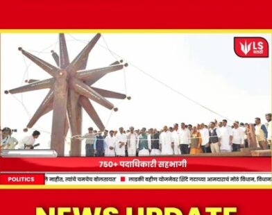 devendra fadnavis maharashtra transformation