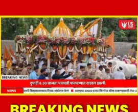 Dnyaneshwar palkhi 2025