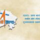isro-second-space-station-in-gujarat-2025-update