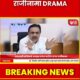 Jayant Patil resignation