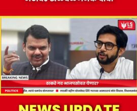 mahajan claims aditya thackeray fadnavis secret meeting