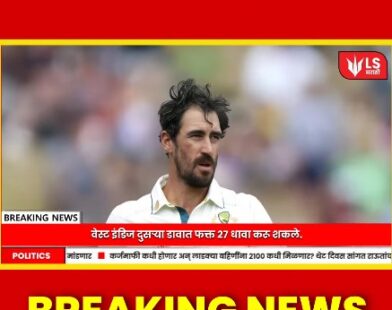 Mitchell Starc Test record