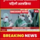 nagpur first gender reconstructive surgery central india microvascular technique