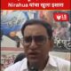 nirahua-marathi-language-warning-controversy-maharashtra