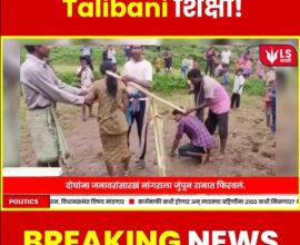 Love marriage punished in Odisha