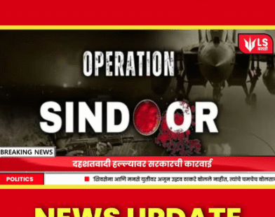 operation sindoor india counterstrike