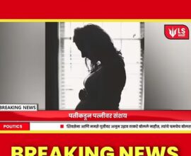 pregnant wife murder by husband