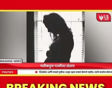 pregnant wife murder by husband