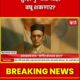 savarkar play protest pune