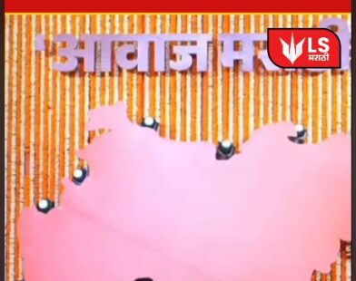 raj-thackeray-balasaheb-marathi-pride-speech