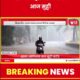 red-alert-palghar-heavy-rain-school-holiday