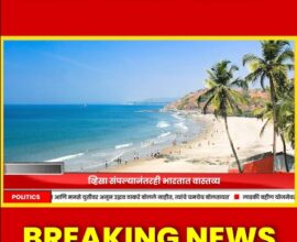 Russian woman arrested in Goa
