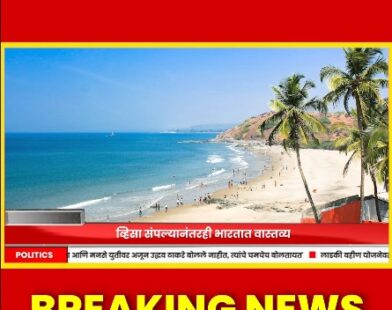 Russian woman arrested in Goa