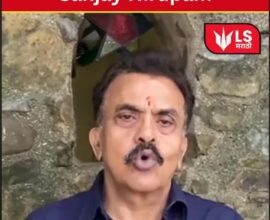 sanjay-nirupam-thackeray-brothers-only-focus-on-bmc