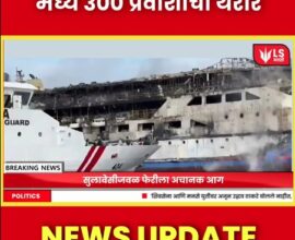 sea accident Indonesia