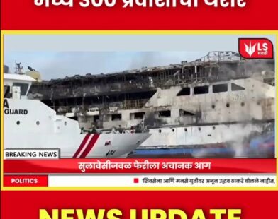 sea accident Indonesia