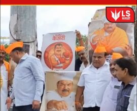 solapur protest news