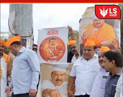 solapur protest news