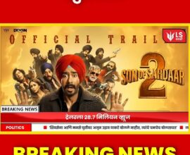 Ajay Devgn new movie 2025