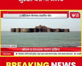 suspicious-boat-arabian-sea-alibaug-coast-2025