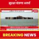 suspicious-boat-arabian-sea-alibaug-coast-2025