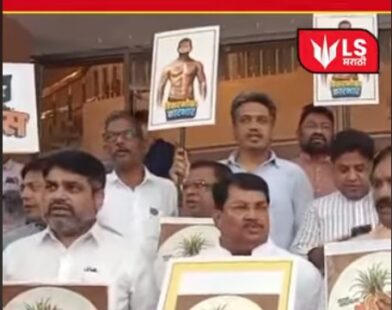 vidhan-bhavan-protest opposition-leaders maharashtra assembly